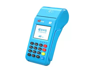 封开拉卡拉传统大POS机